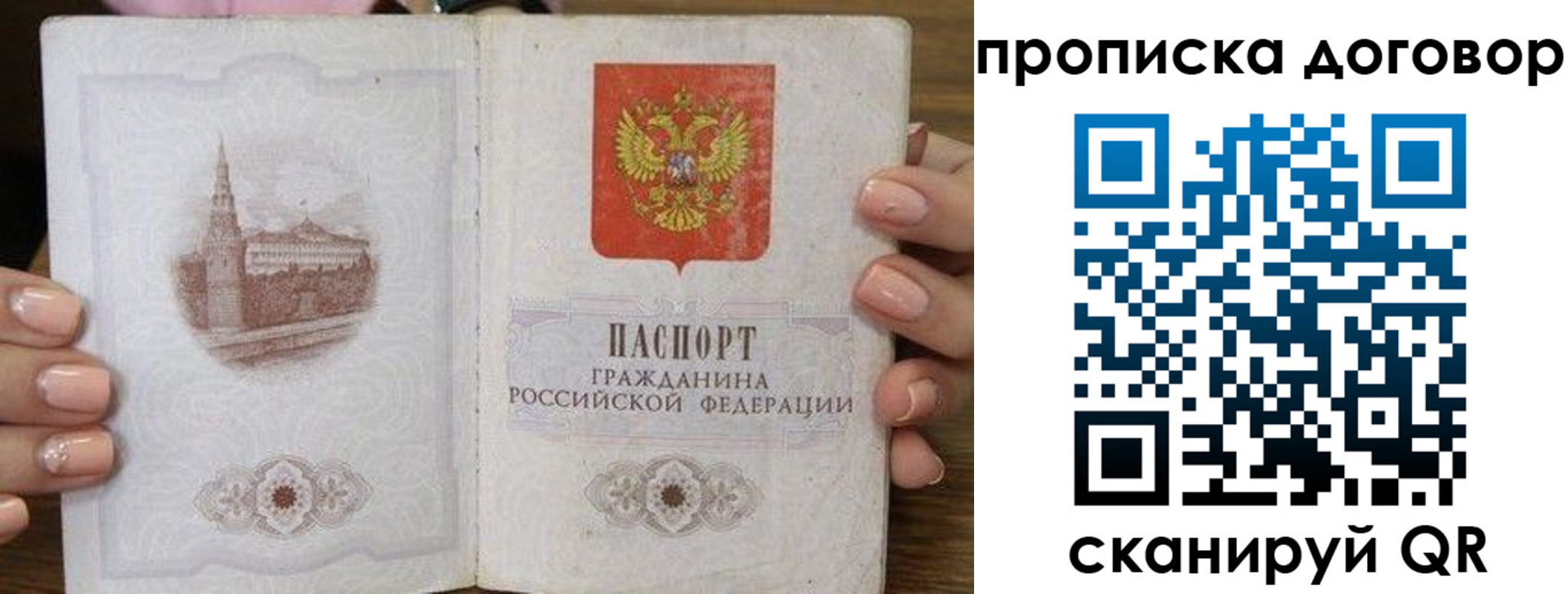 прописка иностранных граждан в Вязниках